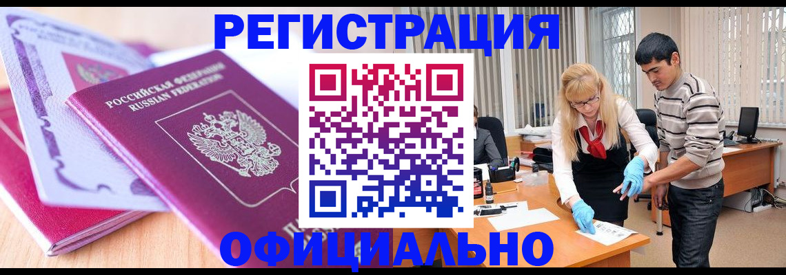 найти адрес прописки в Анжеро-Судженске